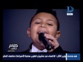 كلام تانى| الطفل "يوسف فرج" يبدع فى أداء أغنية "ما بلاش اللون ده معانا " للفنان "أحمد عدوية"