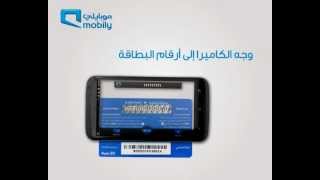 Easy Charge تطبيق screenshot 5