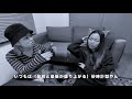3月27日ワンマンショーに向けて ORESKABAND