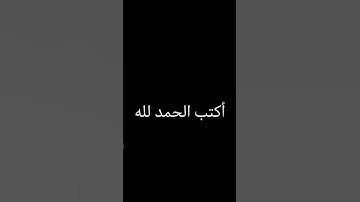 تلاوة تهز القلوب للشيخ محمد اللحيدان سورة القيامة
