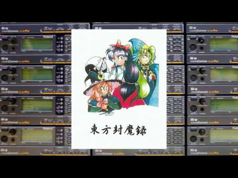 SC-88 - World of Empty Dreams (MIDI version) - 東方封魔録 ～ the Story of Eastern Wonderland OST