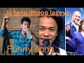 Joo tenu dhoop lageya funny  versionkb libang ritoriba11  song 