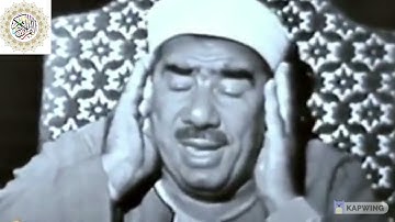 فيديو نادر .. الشيخ / عبد العظيم زاهر - سورة المائدة