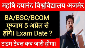 Mdsu Exam date 2023। Mdsu BA/Bsc/B.com 1st, 2nd, 3rd Time Table 2023 । mdsu news today