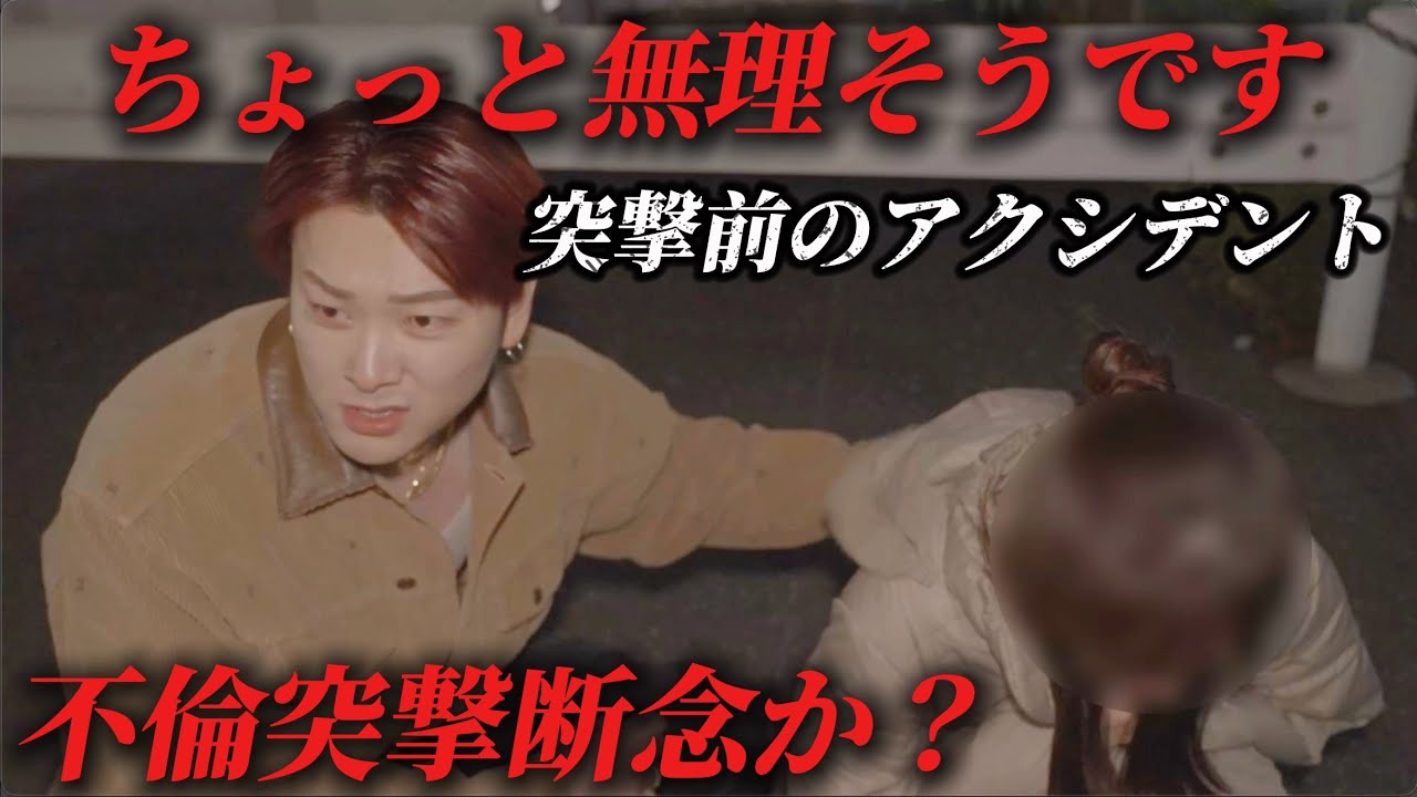 これはまずい。不倫旦那の結末が...