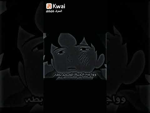 هيا إنهض الحياة لن تتوقف