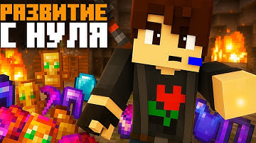 КАК Я РАЗБОГАТЕЛ НА АНАРХИИ? Выживание на сервере Dygers в Майнкрафт | minecraft bedrock