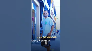 البحر موجو جديد الامارات السعوديه العالم حالات واتس المنصوره القاهره والناس 