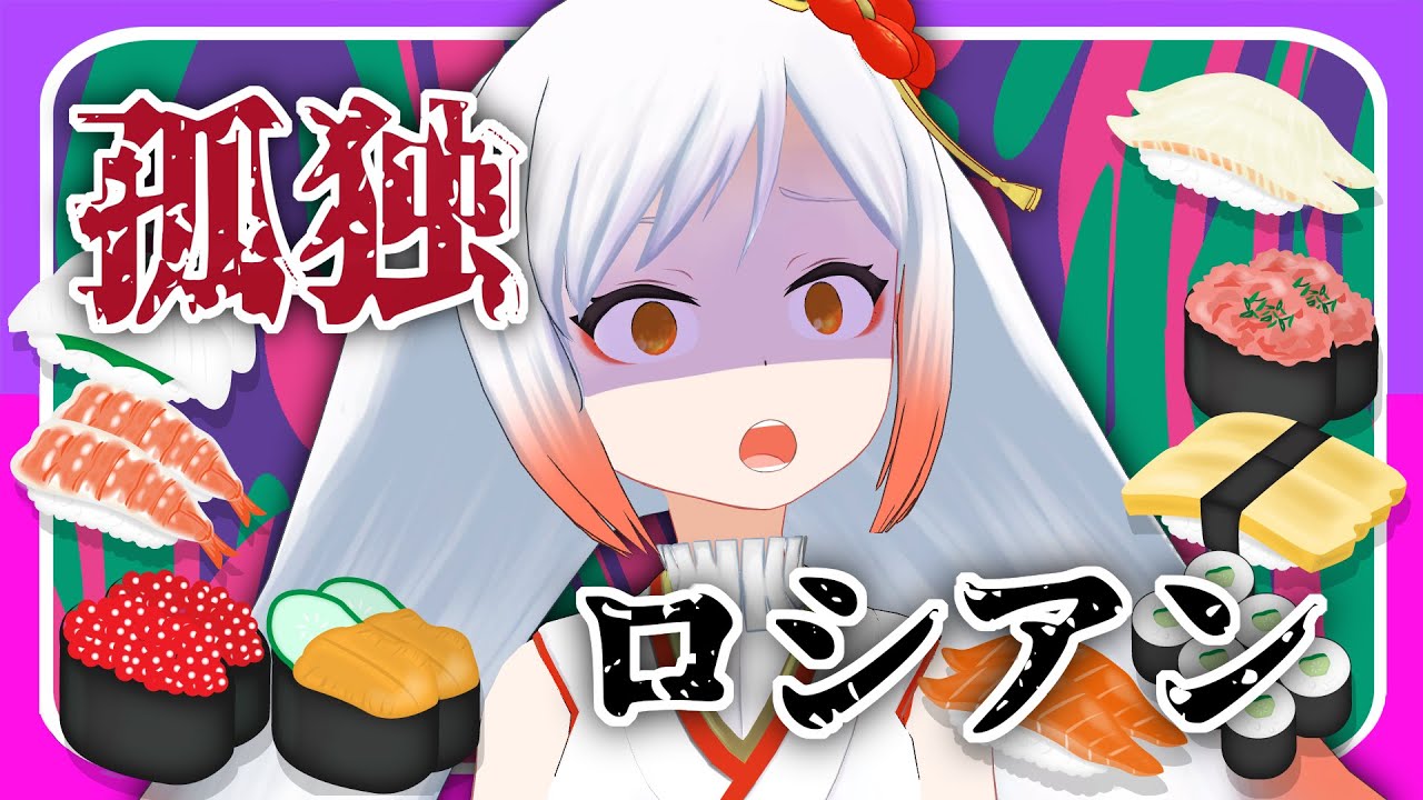 難問 いらすとやの絵でタイトル当てゲーム ときなのひとり遊び Youtube 難問 いらすとやの絵でタイトル当てゲーム ときなのひとり遊び Youtube