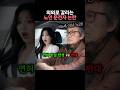 의외로 갈리는 고령 운전자 면허 반납 논쟁