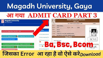 Magadh University Part 3 Admit Card Download 2021-2024 / ऐसे करे अपना part 3 admit card download