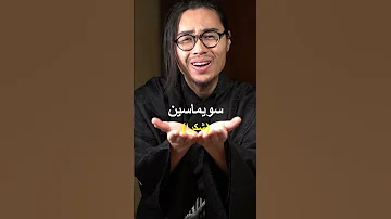 إذا حفظت على هذه الكلمة ستنجو في اليابان 