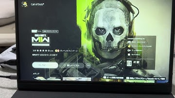 cod mw2 mw3 ができなくなった人向け動画