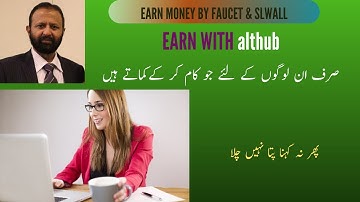 althub | Earn Money Online | Earn Money By Faucet & SLwall | How To Create Account althub | Hindi |