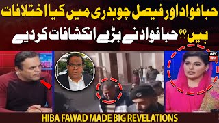 Are there any differences between Hiba Fawad and Faisal Chaudhry?