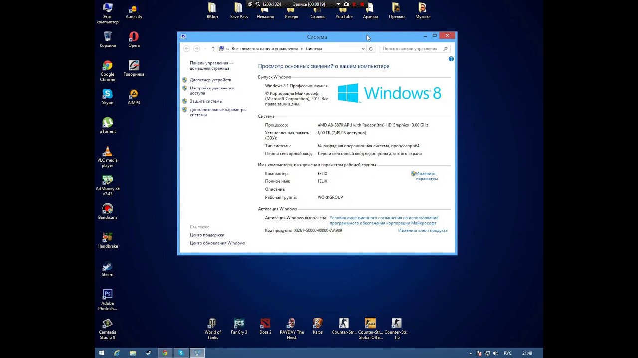 ОТКУДА СКАЧАТЬ WINDOWS 8.1 + КРЯК?!