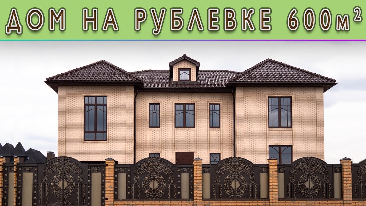 Бмв на рублевке