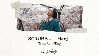 SCRUBB - 「Her」 (Thai/Rom/Eng Lyrics)