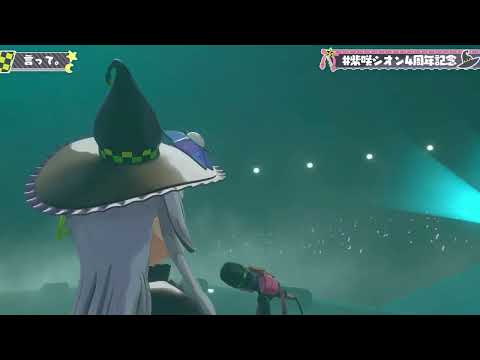 【紫咲シオン】言って。【ホロライブ/切り抜き/3DLIVE】