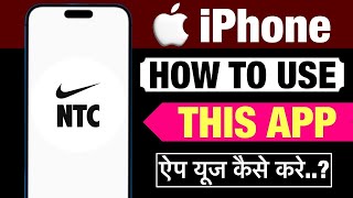 How to use the NTC app on iPhone screenshot 5