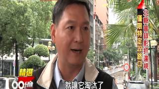 20150518【中視新聞-6點30最前線】