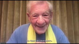 Pranksters Lexus and Vovan called the famous Hollywood actor Ian McKellen