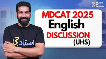 UHS MDCAT 2025 - English Discussion #uhs  #uhsmdcat #mdcat2025