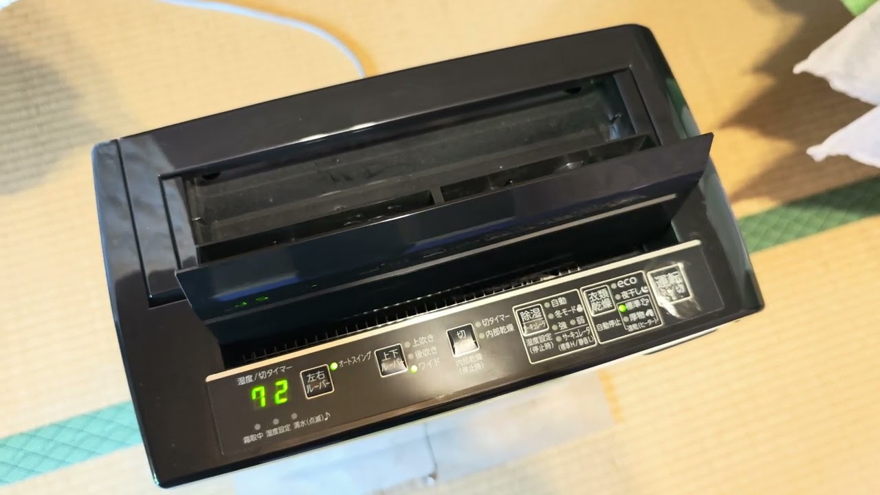 CORONA 衣類乾燥除湿器 CD-H18A ブラック 2020年製 CORONA（コロナ）衣類乾燥除湿機 CD-H18A Apr 29 2026 - YouTube
