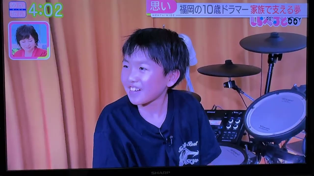 『天才少年ドラマー 藤原蒼太君』