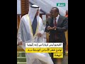 بن زايد في إثيوبيا عام 2023 بن زايد في إثيوبيا عام 2023