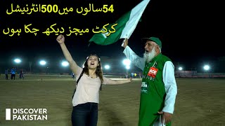 54 Salon Mein 500 International Matches Dekh Chuka Hun |  Chacha Cricket Speaks screenshot 2
