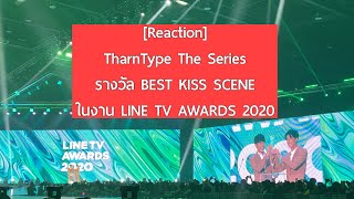 TharnType The Series คว้ารางวัล BEST KISS SCENE  ในงาน LINE TV AWARDS 2020