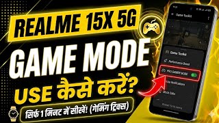 Realme 15X 5G me game mode kaise use kare || how to use game mode on Realme 15X 5G ||