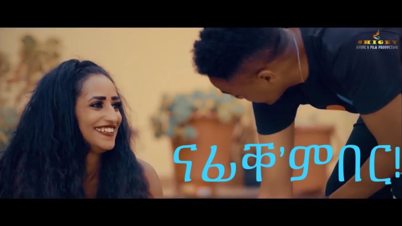 Merhawi Kidane (Qarya/ቃርያ) Shita Leminey - ሽታ ለሚነይ New Eritrean Music 2020