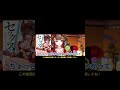 とんでもない事をいうVTuber #shorts