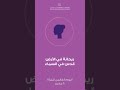 نشيدة حواء اليوم العالمي للمرأة