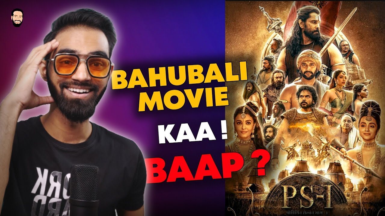 Ps1 Review | Ps1 Review In Hindi | Ps1 Movie Review | PS1 Ponniyin Selvan Review | Ponniyin Selvan