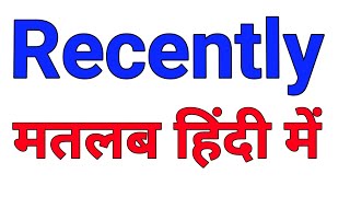 Meaning of Recently in Hindi | Meaning of Recently in Hindi | What is the Hindi meaning of Recently