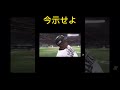 山川穂高ソフトバンク版新応援歌 山川穂高ソフトバンク版新応援歌