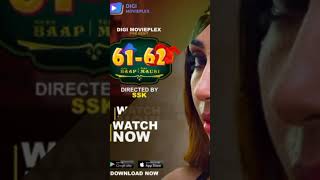 Teacher Is Coming Soon To Join 61 - 62 Series...