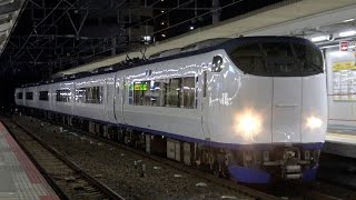 【4K】響くVVVFサウンド!JR西日本281系「特急はるか」(東芝GTO-VVVF)到着・発車シーン JR高槻駅にて