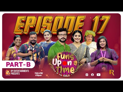 ചായയ്ക്ക് ഇങ്ങനെ ഒരു ഫ്ലാഷ് ബാക്ക് സ്റ്റോറി ഉണ്ടായിരുന്നോ ? Funs Upon A Time 4.0 - EP- 17 | PART 02