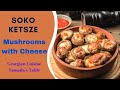 Georgian stuffed mushrooms with cheese  soko ketsze