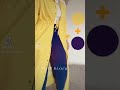 تنسيق اللون الأصفر