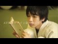 映画『14の夜』予告編