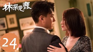 ENG SUB [Nice To Meet You Again] EP24 | Zhou Yiming decided to break up with Huizi