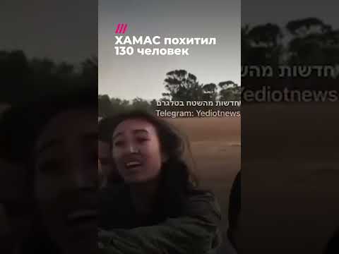 Война Израиля и ХАМАС: главные видео #новости