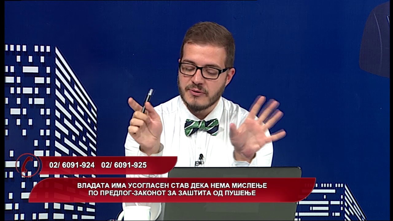 Время в очи