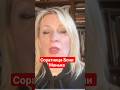 Мария #Захарова о настоящих целях #сво #россия,#украина,#путин,#преступления,#русскиймир,#мидрф