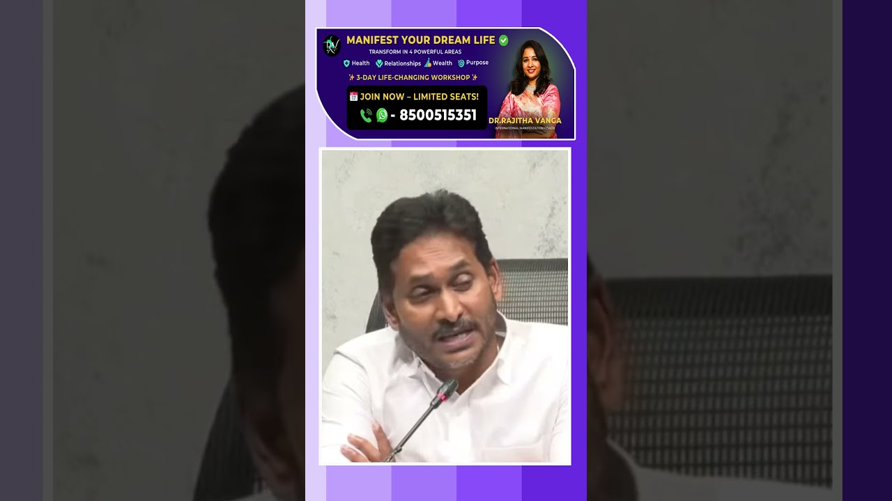 YS Jagan Strong Warning To TDP Leaders 